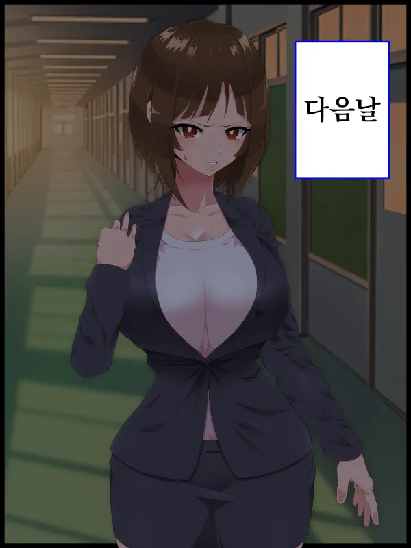 Saimin Shinshoku 2 | 최면심식 2